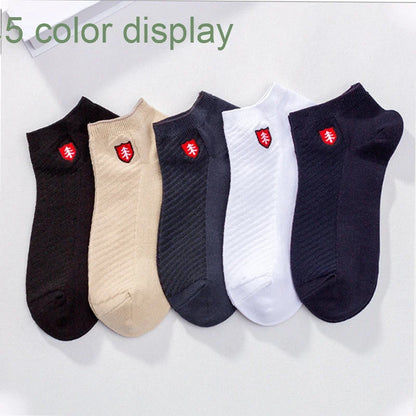 Bamboo Fiber Ankle Socks (3 or 5 Pairs) - photo 4
